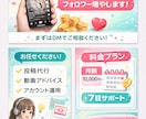 tiktokの動画について丁寧に教えます tiktok動画編集など丁寧に教えます。 イメージ1