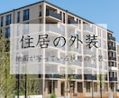 引っ越し/新居/事務所移転、霊視霊感鑑定いたします 引っ越し先や新居、事務所の移転を悩んでいる方、必見！ イメージ5
