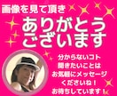 ダイエット始めなきゃ❗️７日間サポートします 体重増えまくり❗️本気でヤバくなってきた❗️相談→アドバイス イメージ9