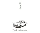 せっかち花嫁の結婚準備の一覧テンプレ販売します 時短！夫婦で共有できる！結婚にまつわる準備の一覧管理シート イメージ5