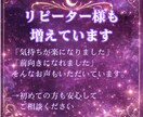 既読無視の理由を霊視します 彼の本音と連絡が来る可能性を視ます イメージ9