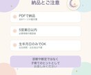 お子さまの個性・才能・学び方をやさしく鑑定します 全8ページPDFで、子育てに使えるヒントをお届けします イメージ5