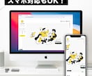 STUDIOでオリジナルのHP制作致します デザイナー歴10年以上！各種業界のHPを作成し イメージ2