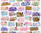 同人誌やゲームのタイトルロゴを制作します 即日〜翌日納品OK！3案提示・修正無制限・透過PNG対応 イメージ2