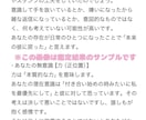 残り2枠◆彼の本音と今後の流れを占います 初回限定、枠が埋まり次第値上げします イメージ3