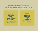 お洒落な大人シンプルなプロフィールブック作れます ［操作資料付き！］テンプレートで簡単 イメージ8
