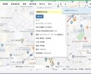 収益物件の現地視察を行い適正価格を割り出しますます 不動産の購入前は第三者による評価は必須です！ イメージ3