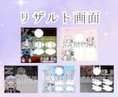 ライバー様向け！デジタルグッズお作りいたします アイコンリング、ヘッダー、サムネ、ロゴ等！返礼品にも使えます イメージ4