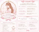 プリンセスマインドで心を整えます 恋愛・人間関係・自己肯定感のプリンセスお悩み相談 イメージ2