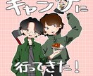 最短納品！立ち絵、MVイラスト描きます スピード納品！様々な絵柄に対応可能。デフォルメ、立ち絵等〜 イメージ1