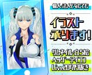 リクエスト★何でも描きます ◆イラスト◆キャラデザ◆Youtube用立ち絵◆レタッチ◆ イメージ1