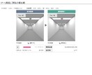照明器具配置、空間の明るさ改善をご提案します 店舗、オフィスの明るさ空間イメージ資料を作成 イメージ3