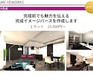 不動産経験者が売れるマイソク作成しますます 不動産の現場経験で作る“売れるマイソク” イメージ7
