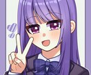 SNSのアイコン用イラスト受付けます SNSアカウントに使うイラストを描きます！ イメージ1