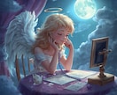 守護霊様チャット鑑定、霊視やオーラなどから導きます あなたが知りたいことにアプローチ！！お話を聞きながら深く鑑定 イメージ9