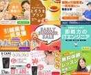 先着10名様！！1000円バナー作成します ウェブデザイナーが作成する効果の出るおしゃれバナー イメージ4