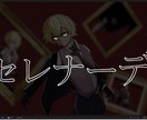 歌い手必見【歌ってみた】イラスト仕上げます 味のあるイラストお探しの方！目を惹くイラストお探しの方！ イメージ8
