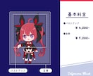 デフォルメイラスト描きます ポップでかわいい主線なしのデフォルメイラスト☆ イメージ2