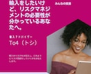 海外仕入れ｜輸入｜リスクヘッジコンサルします 安心安全の輸入ノウハウを！ネットショップ、せどりをしてる方へ イメージ1