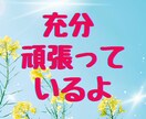 NO！と言えない✨嫌われるのが怖い✨お話聞きます 断れない⤵️舐められてる？空気を読み過ぎる！自分を押し殺す癖 イメージ5