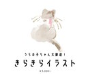 シンプルだけどキラキラな絵画風イラスト描きます うちの子ちゃん達のSNSアイコンやグッズ用にも！ イメージ1