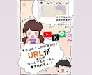 まるで魔法！特製【デジタル名刺】をお作りします リピート率UP！魔法のカードがお店のSNS等を宣伝します！ イメージ4