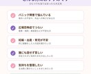 パニック障害や不安症の方のお話を聞きます 経験者だからこそわかる不安に寄り添います イメージ2