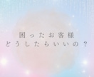 誰にも言えない『性』、夜職経験者がお話聞きます 性の悩み・身体についての知識◎レスや体のお悩みに寄り添います イメージ10