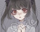 厚塗りでおしゃれなSNS用のアイコン描きます LINE、Twitter、などで使えるアイコン！ イメージ1