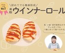 バナー、サムネイル、ヘッダー等画像作成いたします 人と人とを繋ぐデザインを心を込めてスピーディーに作ります イメージ5