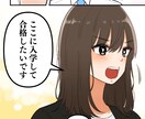 取引実績100件以上！プロの漫画家が描きます 商品やサービスを漫画でわかりやすく訴求したい方へ イメージ7