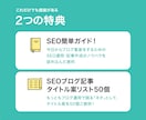 接骨院・整体専門ホームページ制作します 【接骨院・整体】自費治療ベースの集客特化ホームページ制作 イメージ2