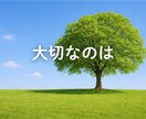 大切にされない恋が苦しい方、幸せな恋愛へ進めます 大切にされない恋を繰り返す理由は？ イメージ2
