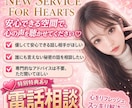 楽しく♡雑談しよ～癒します お気軽にどうぞ～元スナックレデイ♪ イメージ3