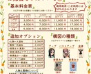 感情表現豊かにポップな雰囲気でイラストを描きます 一枚絵・立ち絵・アイコン・動画用サムネイル等制作いたします イメージ8