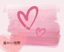 ワンコインで45分チャット！しっかりお話聞きます HSPさんのモヤモヤ、生きづらさ、疲れた気持ちに寄り添います イメージ9