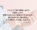 発達・グレーゾーンの生きづらさ｜相談のります お困りごとを抱えていませんか？ イメージ9