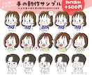 お年賀似顔絵！ご家族のイラストアイコンを描きます 年賀状の代わりに！SNS、LINEやメールでのご挨拶に便利！ イメージ10