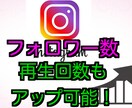 Instagramフォロワー増やします 即日対応可！各種SNS対応！保証あり！お気軽にどうぞ！ イメージ2
