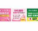 インスタ投稿・リール台本を作成します 集客に悩む小さなお店のインスタ運用をまるごとサポートします イメージ2