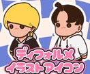 ディフォルメキャラクターイラストを描きます ポップなキャラクターを描きます！！ イメージ2