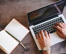 SEO記事2000字を単価1.5円で記事執筆します 記事でSEO！発注も入稿も簡単！累計4.5億PVサイト運営中 イメージ10