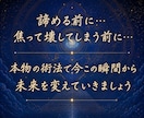 絶対縁結び★魂結びで復縁を成就させます 連絡引き寄せ、縁結び、魂結び…願望成就から起死回生まで イメージ3
