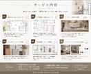 家づくりのお悩みを1か月間まるごと相談できます 間取り・内装・キッチン・仕上げ材まで施主目線で一緒に考えます イメージ2