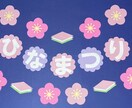 可愛い壁面飾り作成致します 販売実績1000件以上！現役保育士が作成します！ イメージ5
