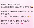 霊能者が何でも霊視します 一つ一つ丁寧に奥底まで霊視いたします♡ イメージ2