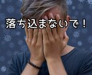 落ち込んでシンドイあなたに❗️いつでも元気届けます ✨FIGHT✨　褒め褒めマジック全開で✅モチベーション⤴❗️ イメージ6