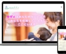 丸投げOK｜ふつうのHP制作します 納期厳守・音信不通なし。当たり前の事を当たり前に丁寧に。 イメージ5