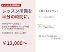 日本語レッスン教材を丸ごと一式お作りします 教案からスライド・宿題まで一式。準備ゼロで教えられる完全版 イメージ1