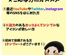 ド迫力のあるSNSアイコン制作します 和風でかっこいいアイコンが欲しい方に！ イメージ2